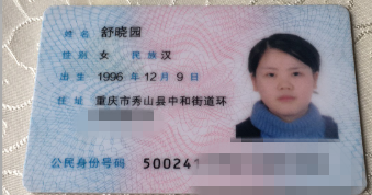QQ截图20190920092330.png