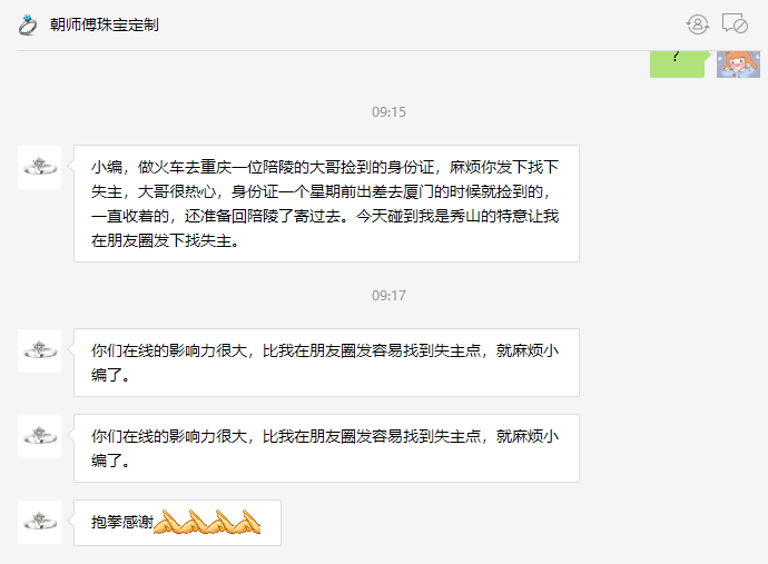 QQ截图20190920092516.png