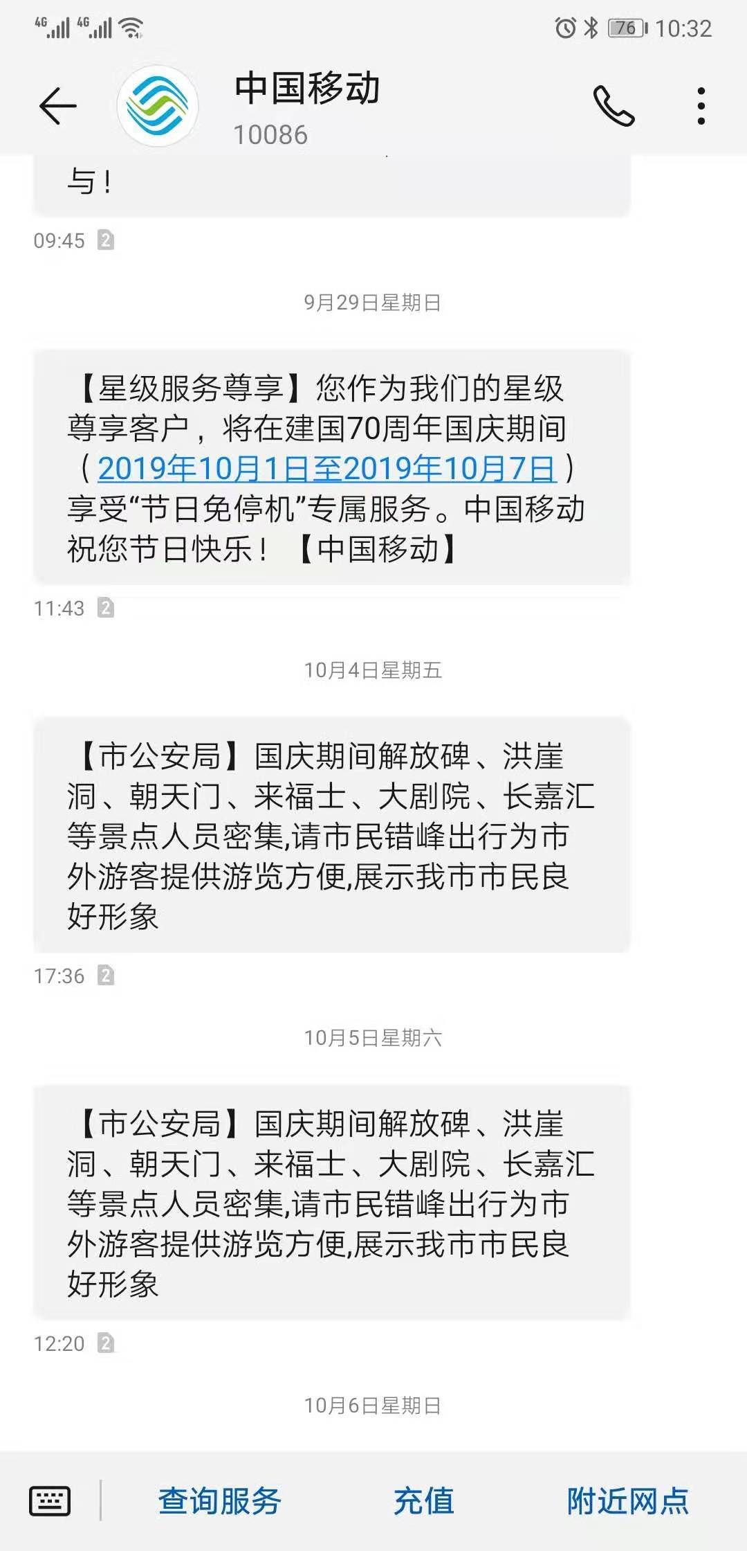 微信图片_20191008103233.jpg