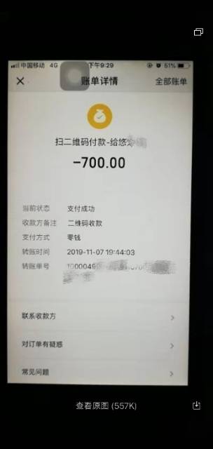 20191108001727_82060.jpg
