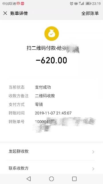 20191108001727_88330.jpg
