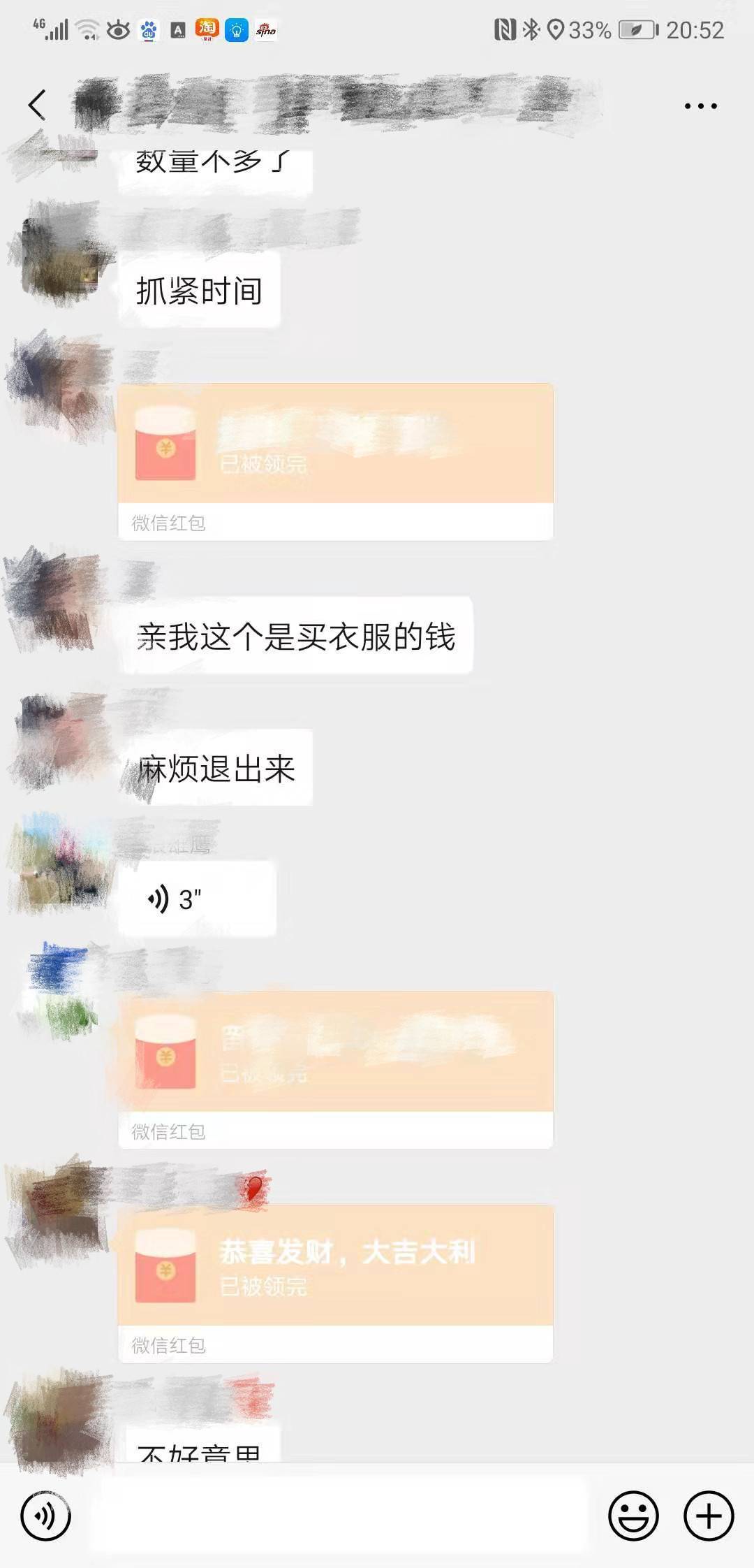 微信图片_20191117143750.jpg