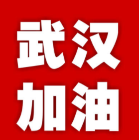 QQ截图20200202125645.png
