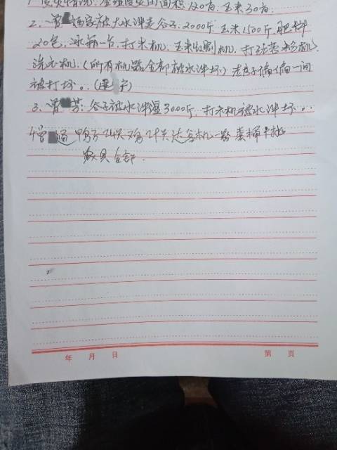 20200710230921_79580.jpg