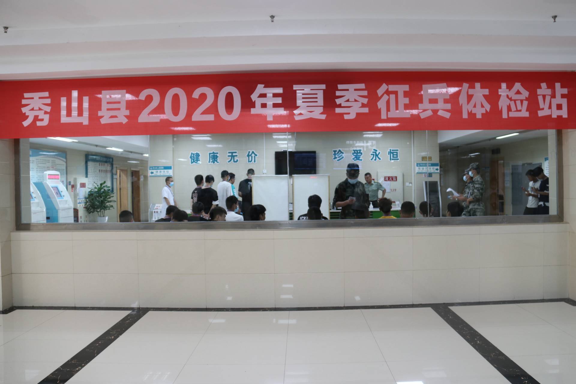 微信图片_20200727134654.jpg