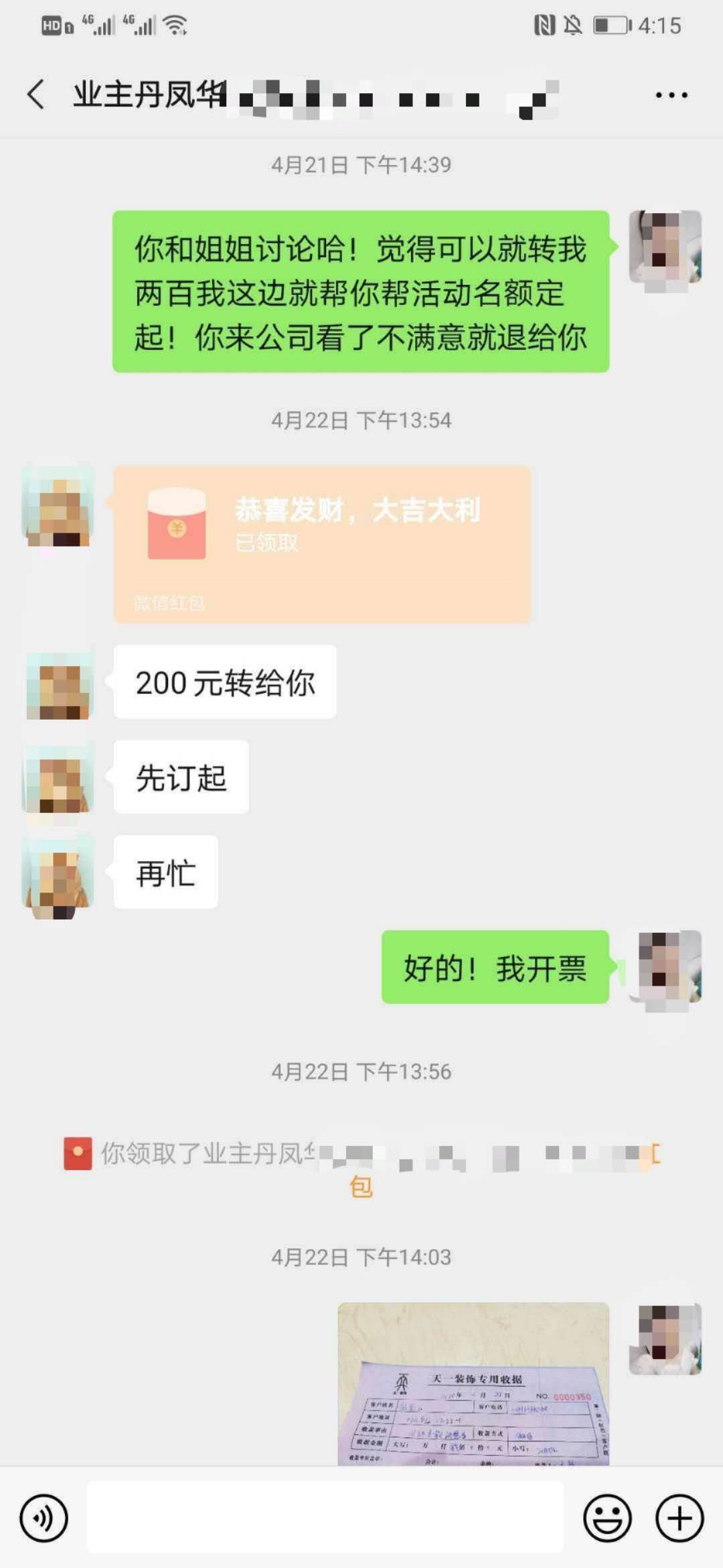 微信图片_20200807120018.jpg