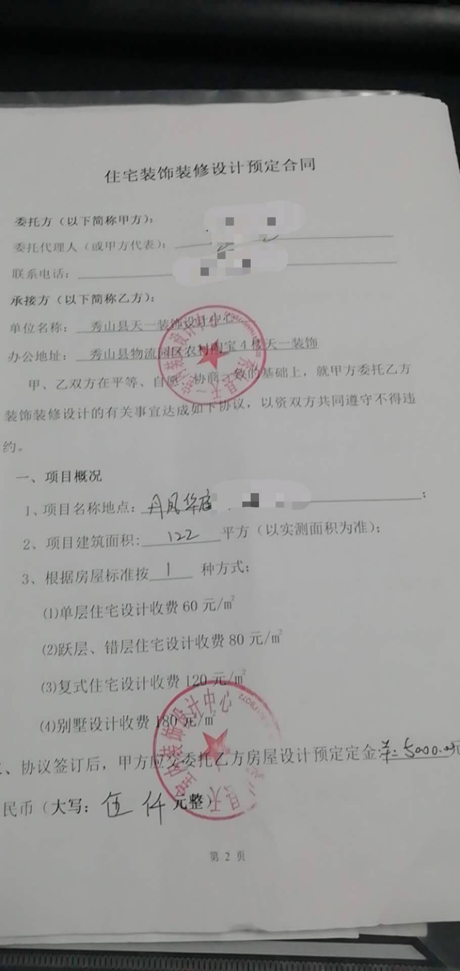 微信图片_20200807121210.jpg