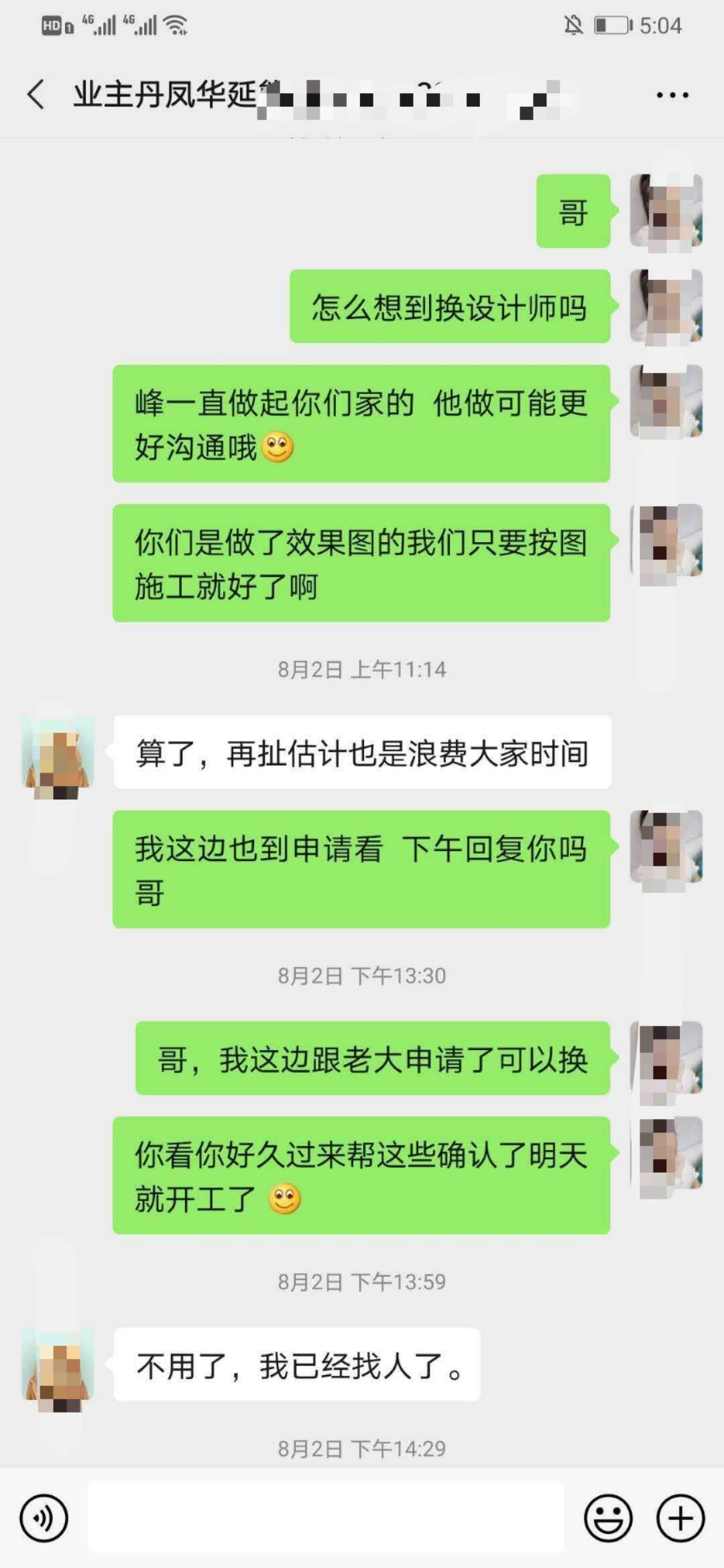 微信图片_20200807121012.jpg