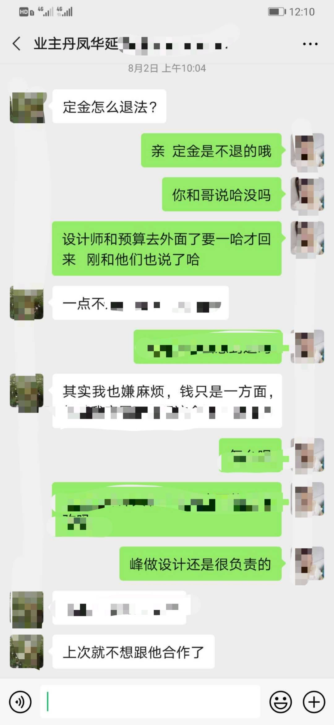微信图片_202008071210121.jpg