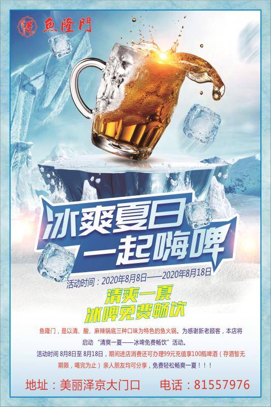 微信图片_20200810110921.jpg