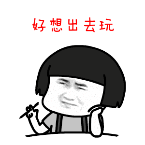 微信图片_20200814114700.gif