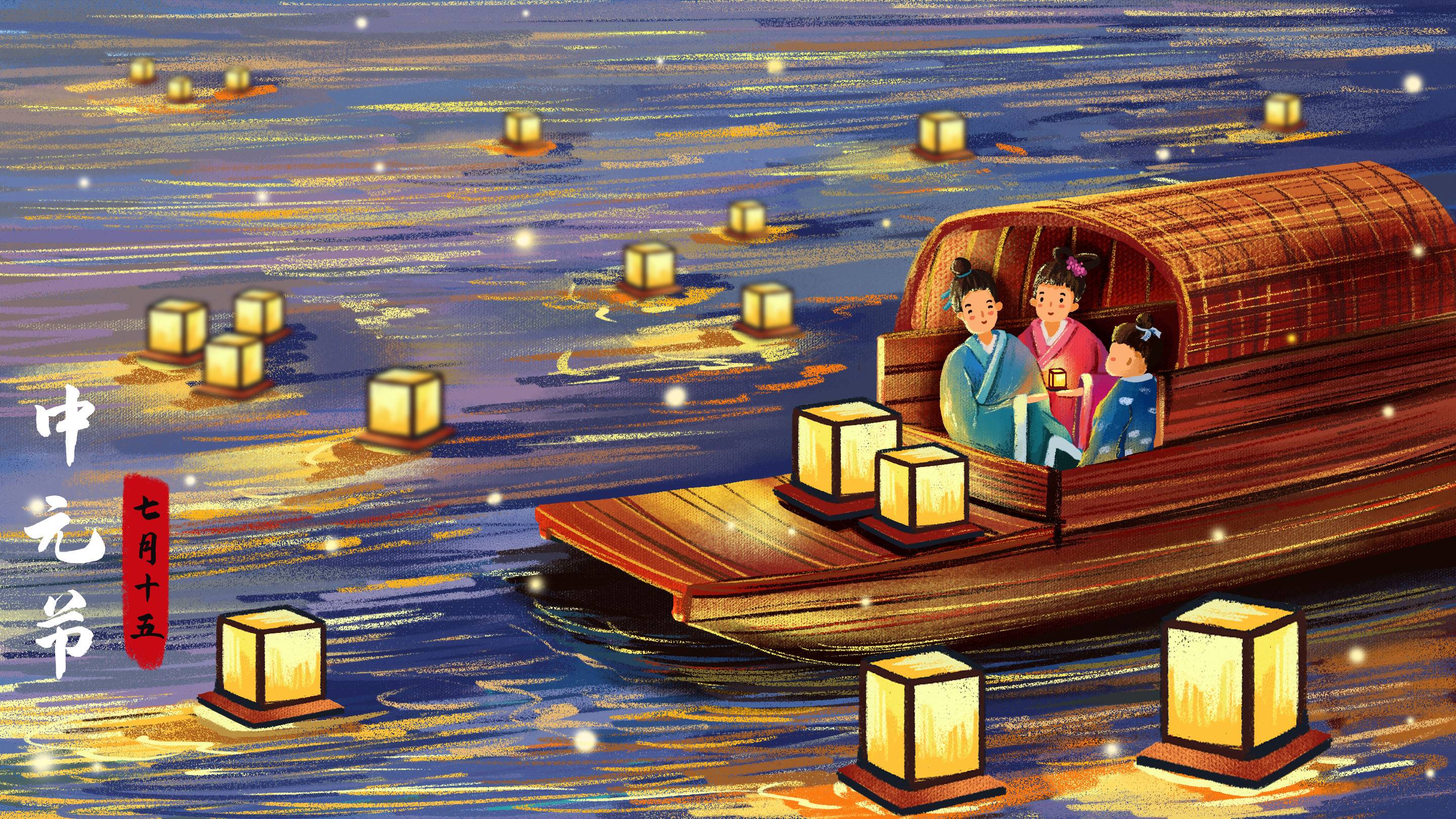 千库网_中元节主题之湖上放灯场景_插画编号66042.jpg