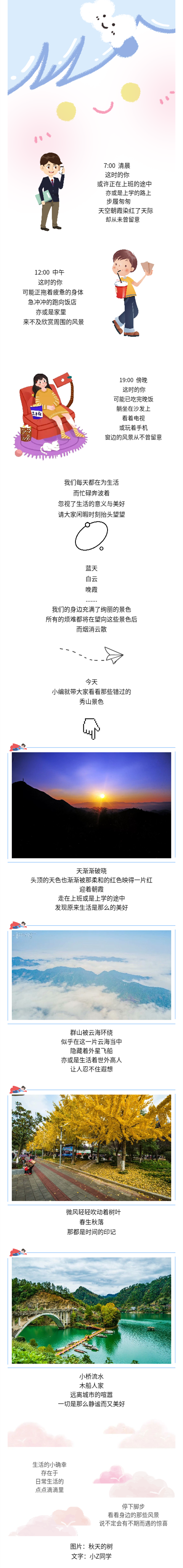 -5f4e10ae-5f7c-41d4-8a2d-419bac10c662_副本.png