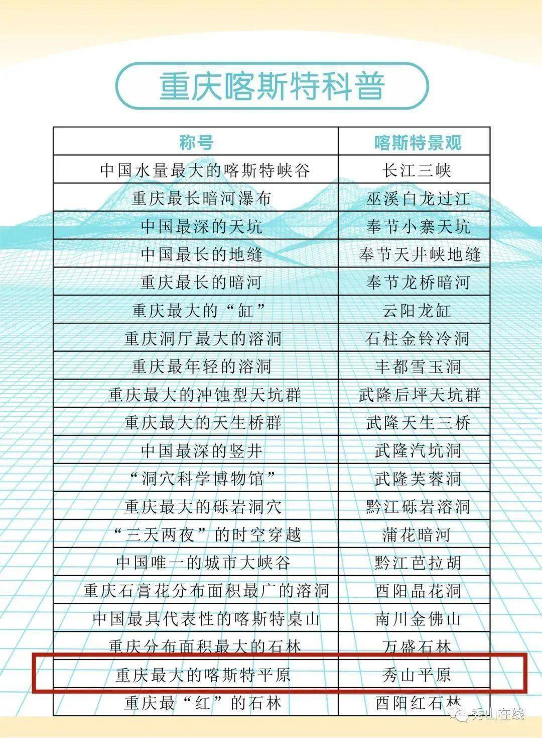 微信图片_20200902152125.jpg