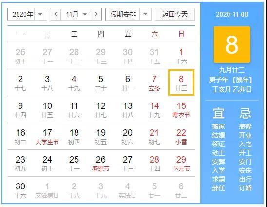 微信图片_20201011100924.jpg