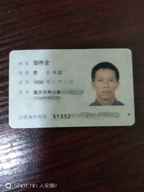 微信图片_20201016110149.jpg