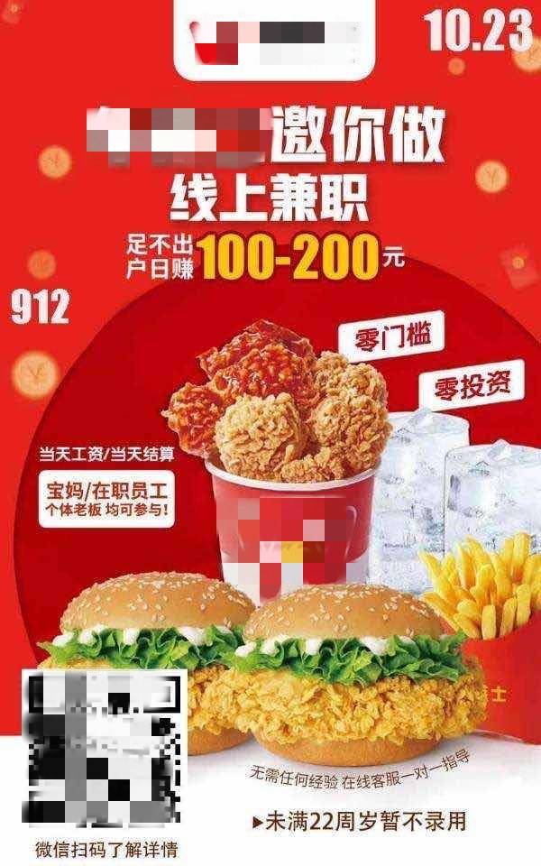 微信图片_20201024093205_副本.jpg