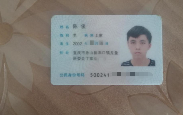 微信图片_20201027142224_副本.png