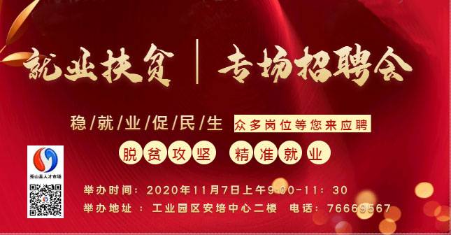 微信图片_20201028180523.jpg