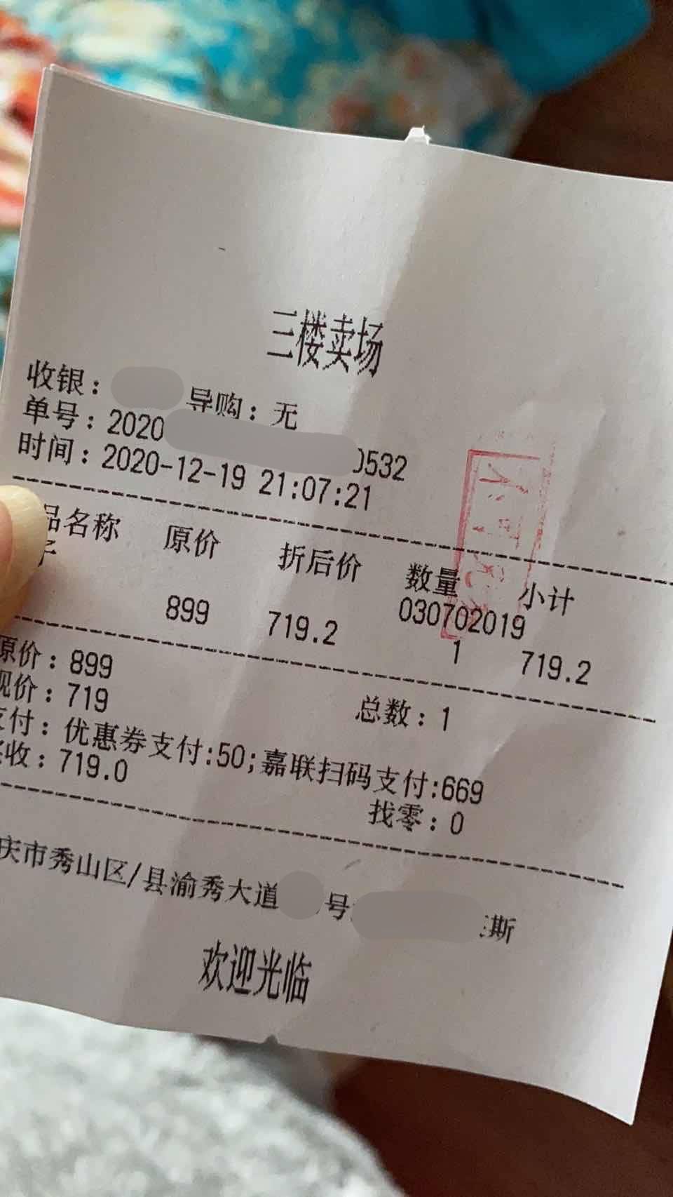 打码片.jpg