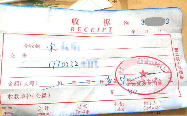 微信图片_20201223162249.png