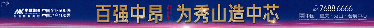 xszx-网站通栏广告12-16.gif
