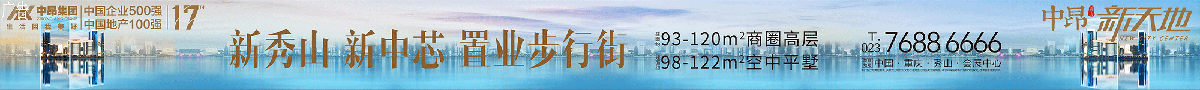 网站通栏20210113163319.gif