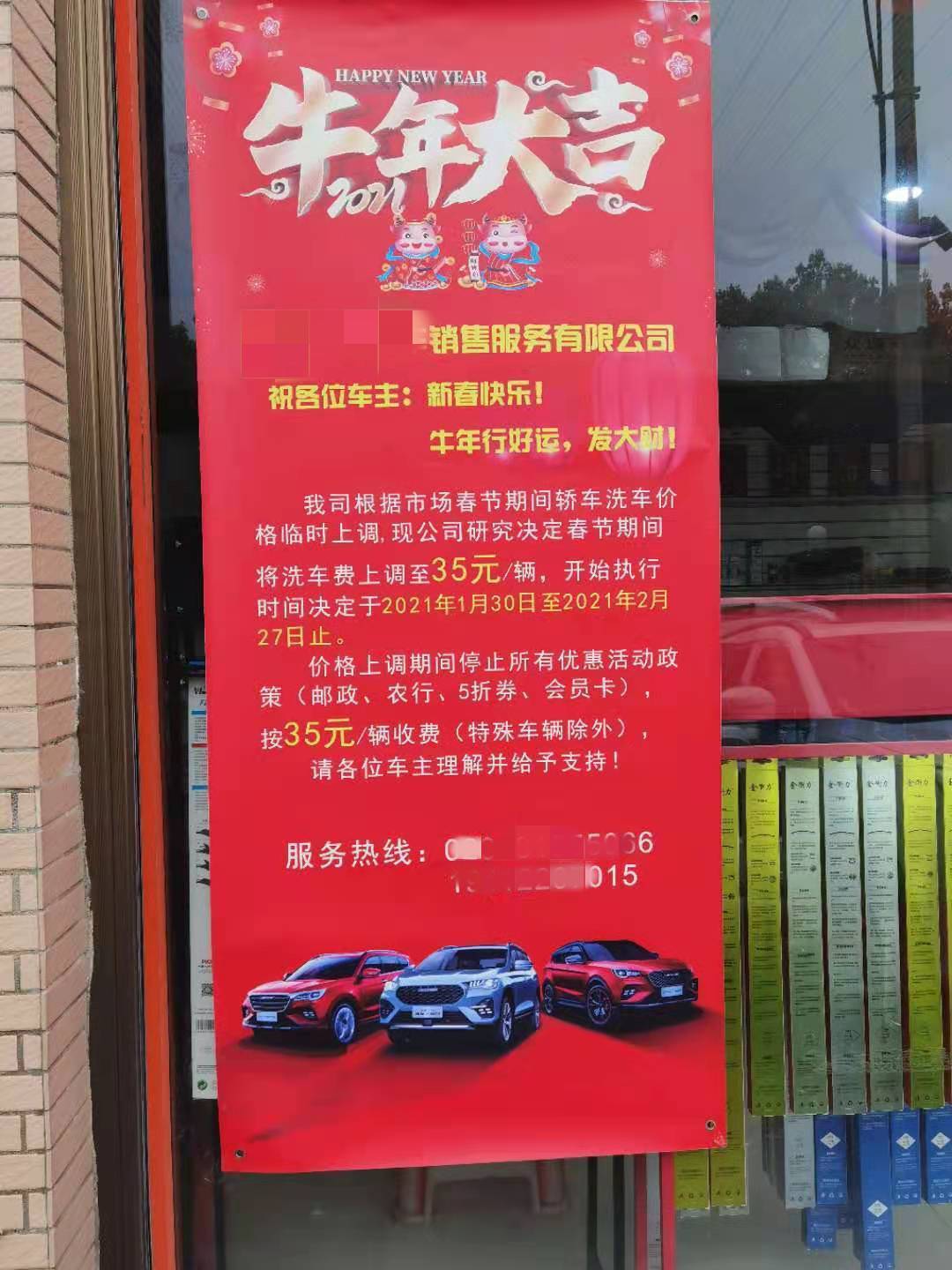 637477831987028206964511130_副本.jpg