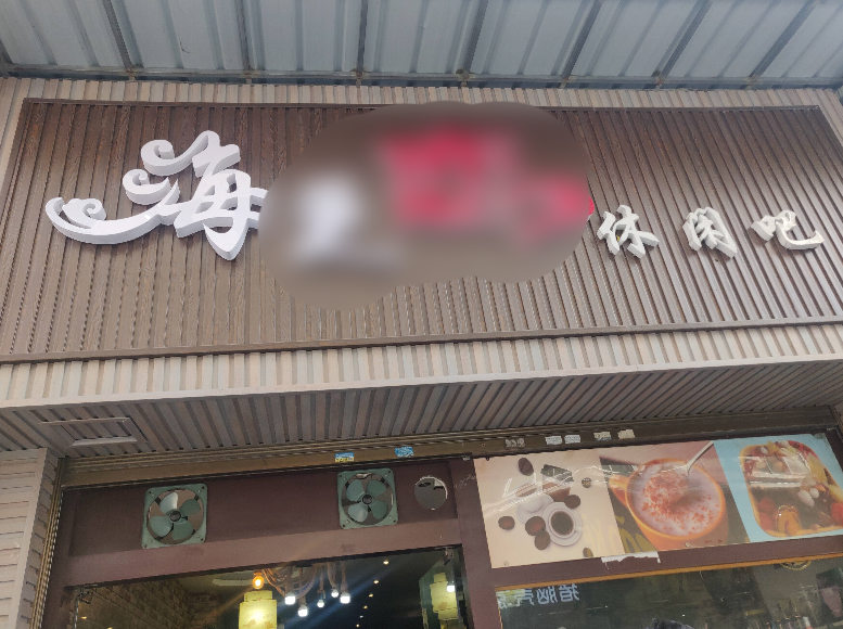 微信图片_20210214153502.png