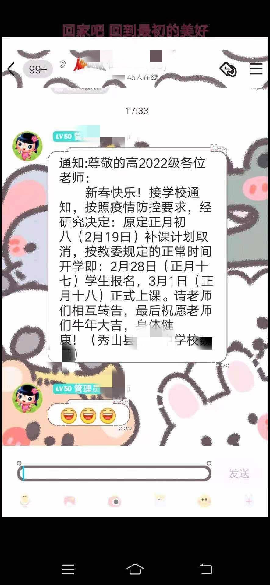 20210216143205_15310_副本.jpg