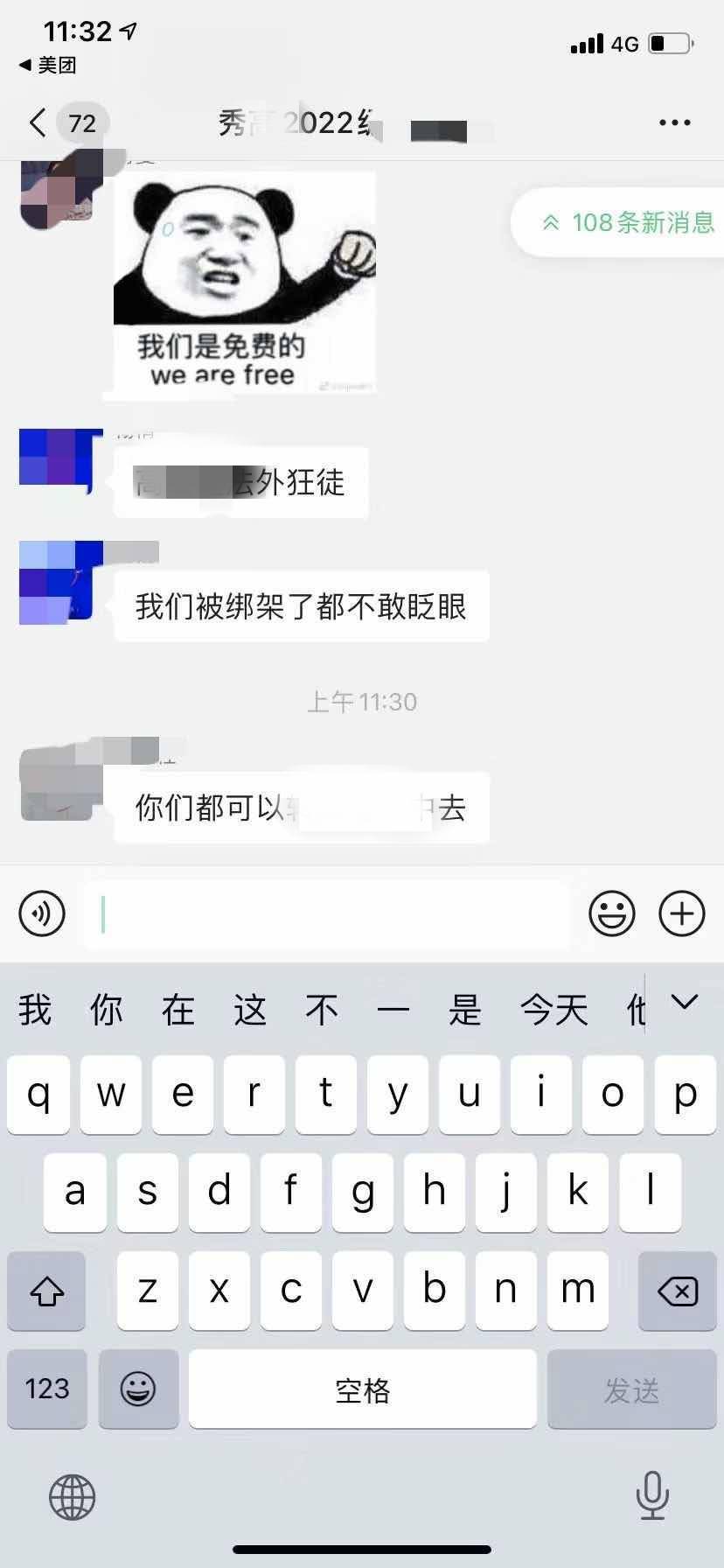 20210216143443_29370_副本.jpg