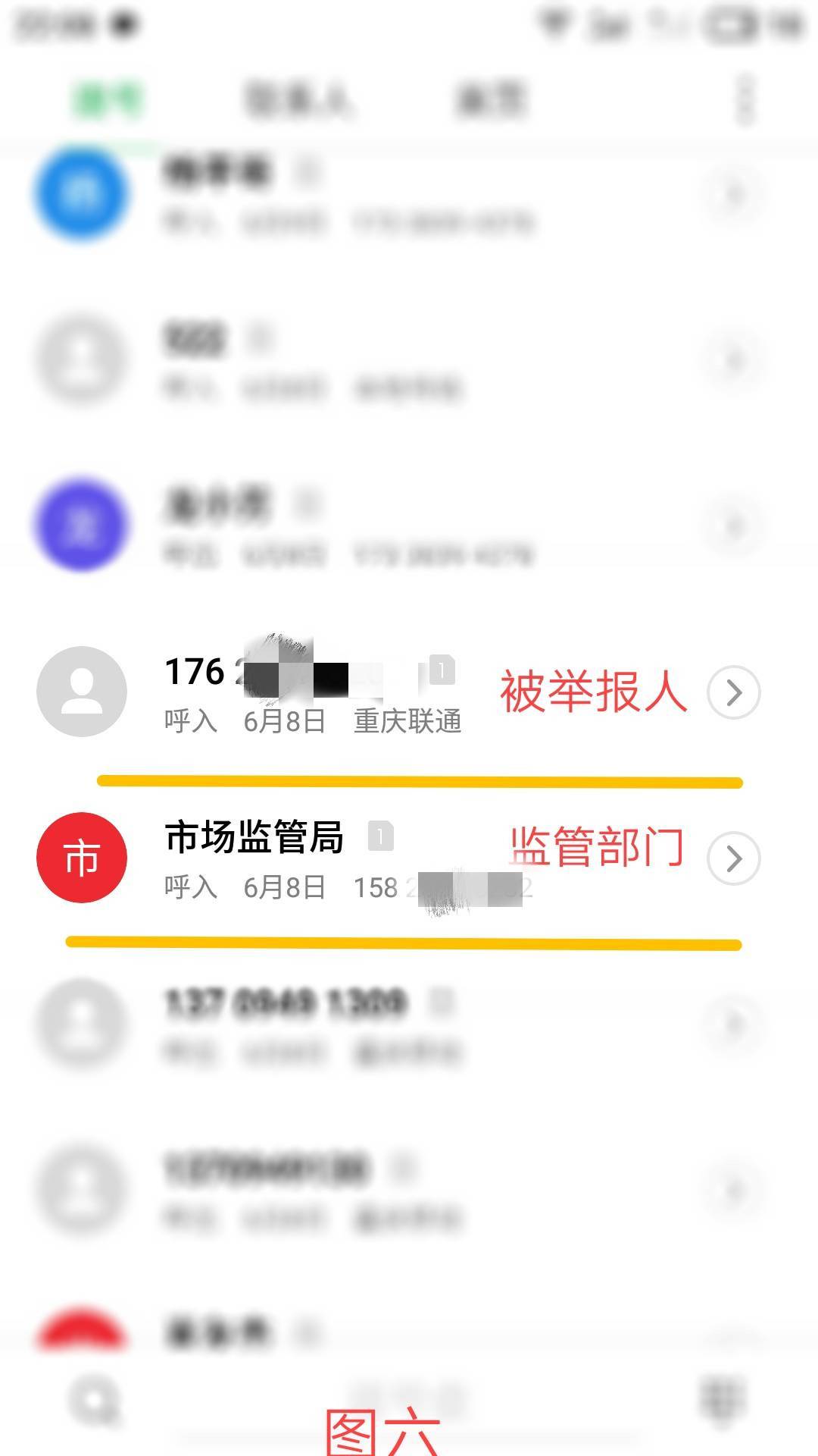 637493696063960454902660019_副本.jpg