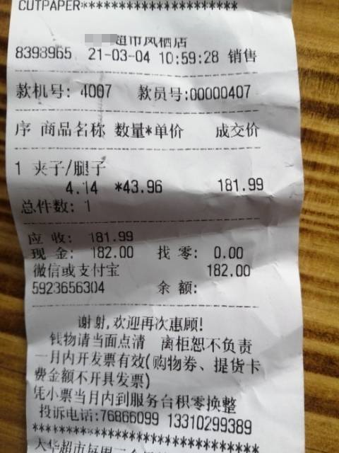 微信图片_20210304114345.png